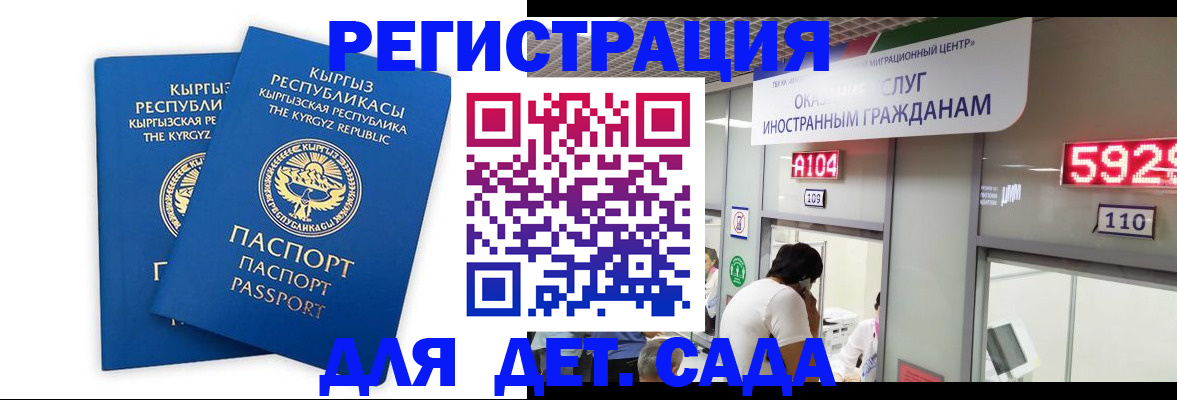 прописка регистрация в Пыть-Яхе