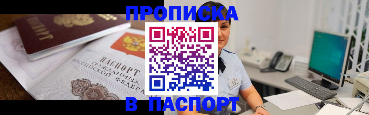 регистрация для дет. сада в Пыть-Яхе